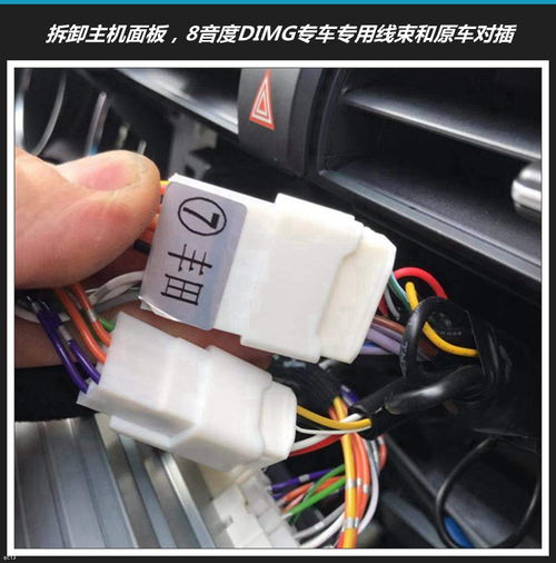 汽车音响开多少度合适