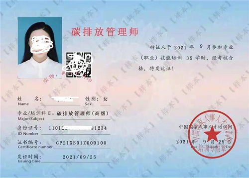 商丘考汽车维修证多少钱