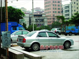 一共停着多少辆小汽车