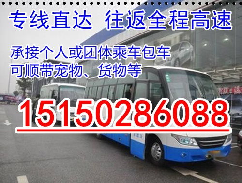 资阳到广安的汽车票多少