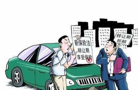 汽车保险一共有多少种