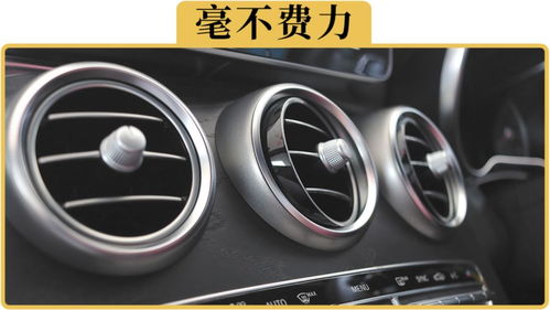 小汽车空调风力是多少的