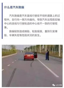 汽车4分钟跑多少米
