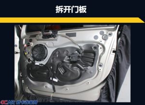 汽车音响师赚多少钱