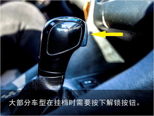 汽车挂一挡能开多少码