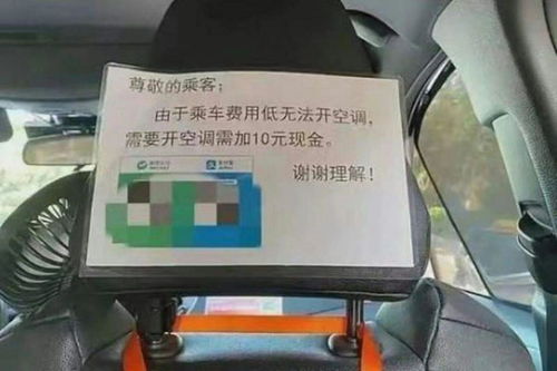 汽车加敷多少钱一盒
