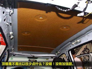 乐山汽车顶棚修复多少钱 乐山汽车顶棚修复多少钱