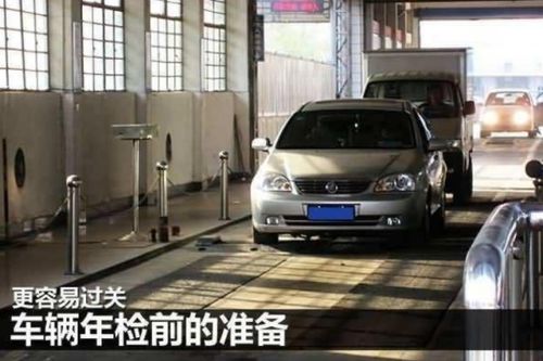 汽车网上办理年检多少钱 汽车网上办理年检多少钱