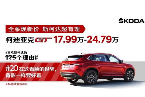永州到东安多少钱汽车