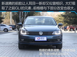桑塔纳裸车4万8,大众自动挡6一8万元