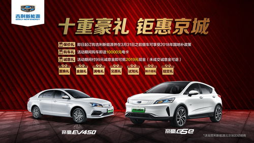 为什么不建议不买吉利,为什么那么多人买吉利车